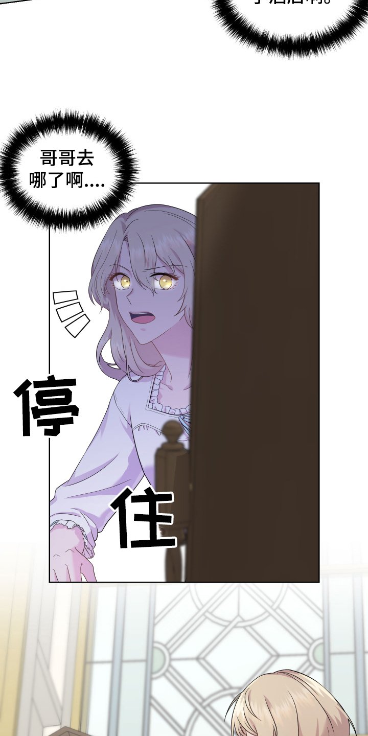 第3章：苏醒