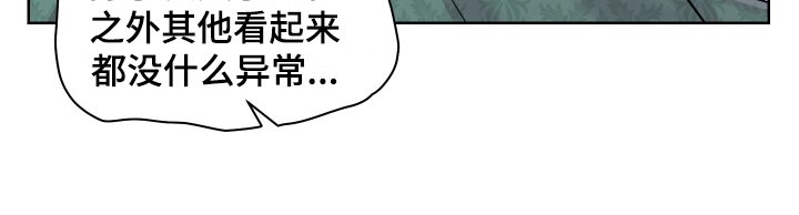 第3章：苏醒