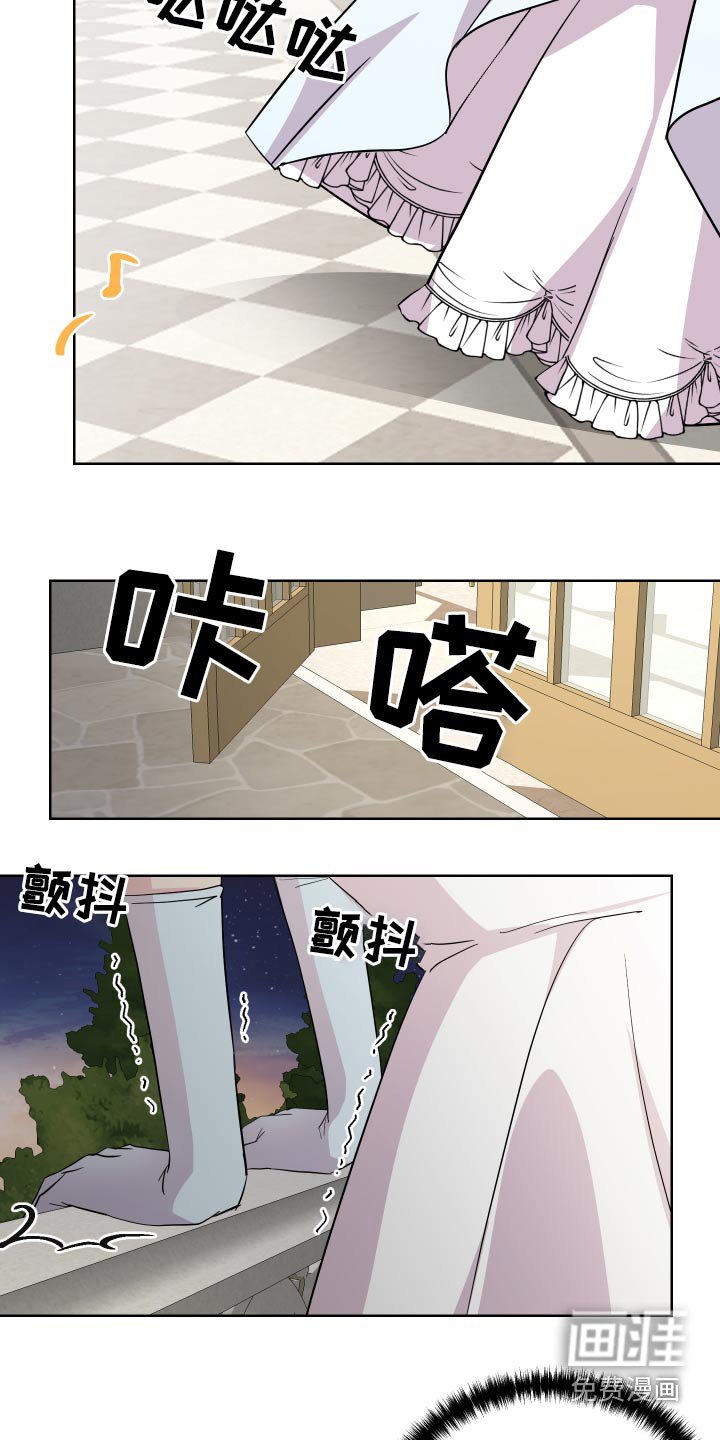 第30章：不知所措