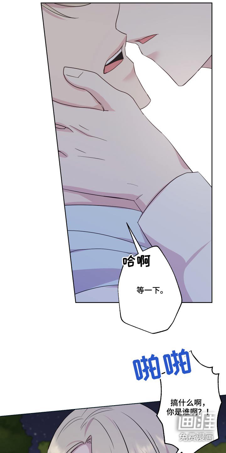 第30章：不知所措