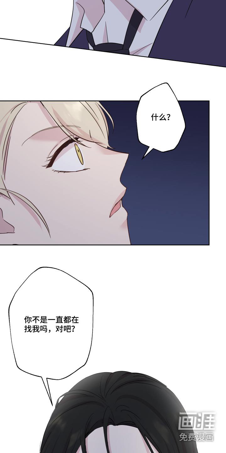 第30章：不知所措