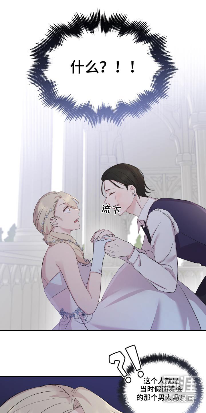 第30章：不知所措