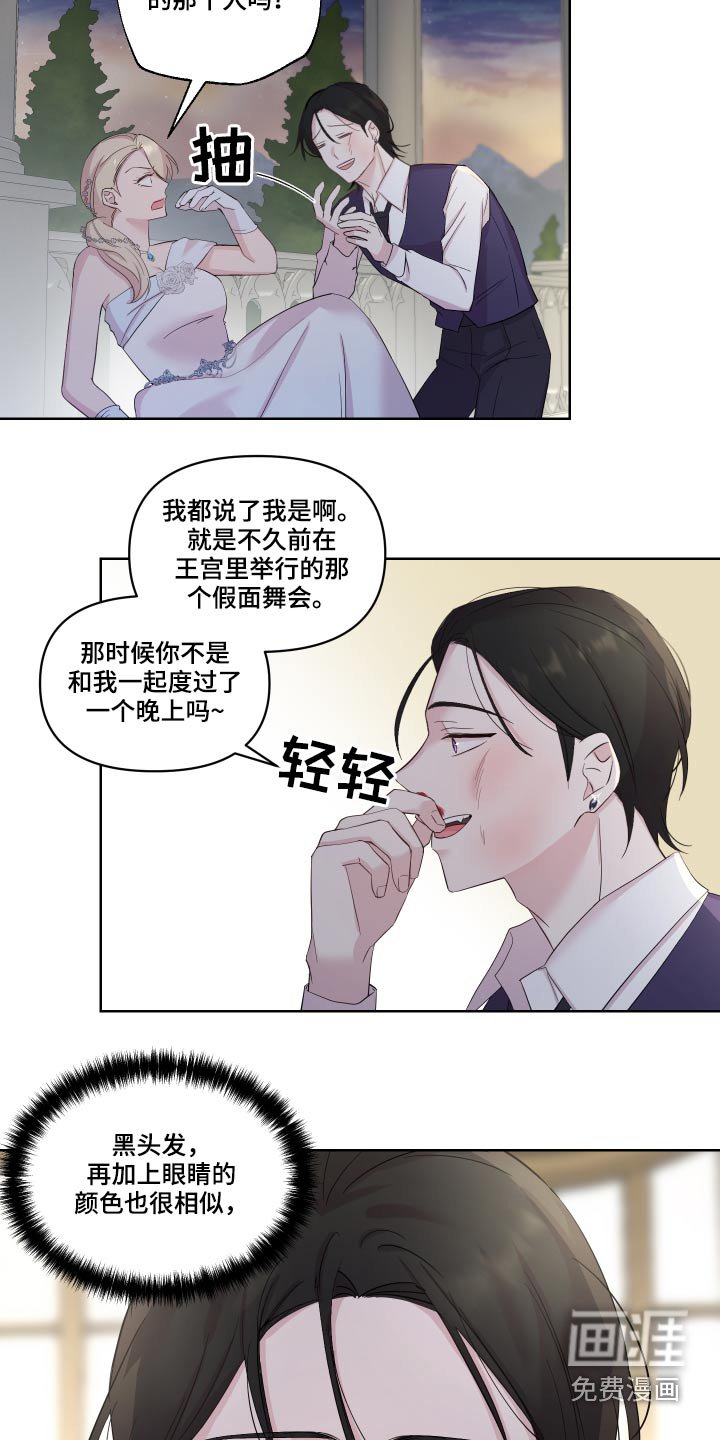 第30章：不知所措