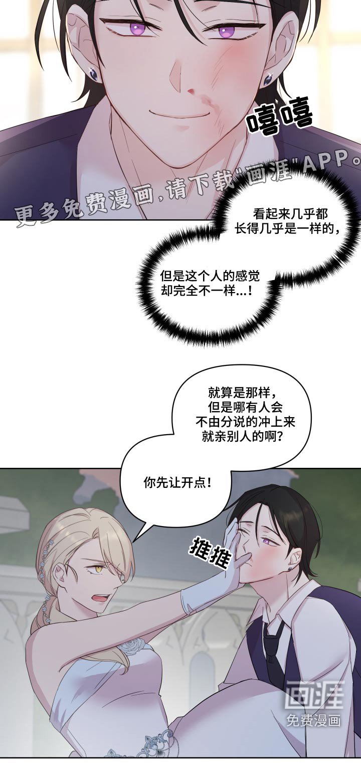 第30章：不知所措