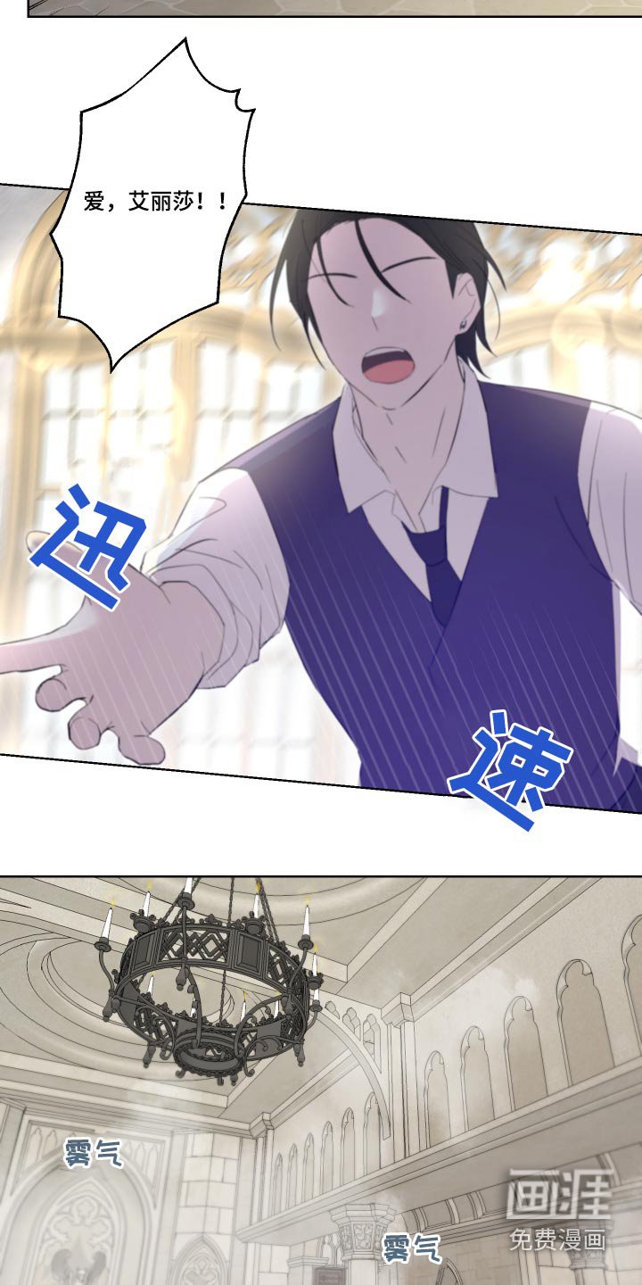 第31章：猜疑
