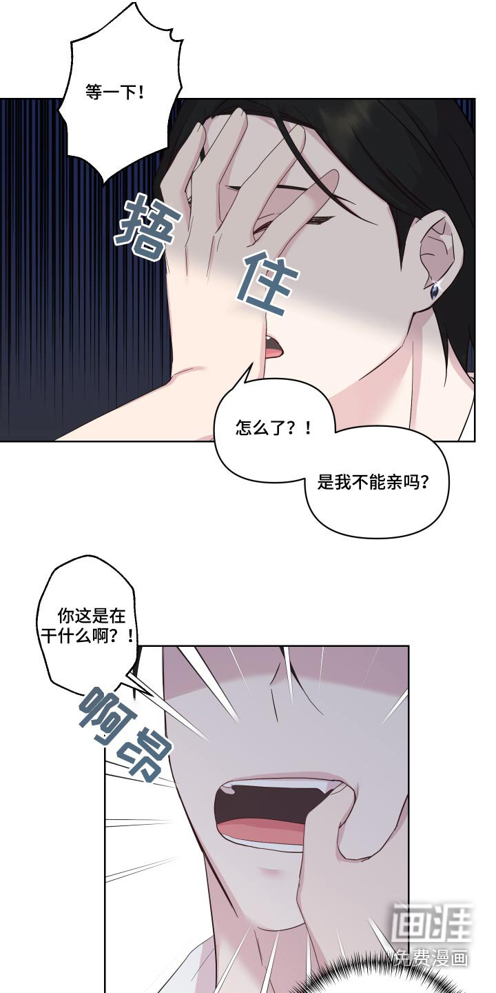 第31章：猜疑