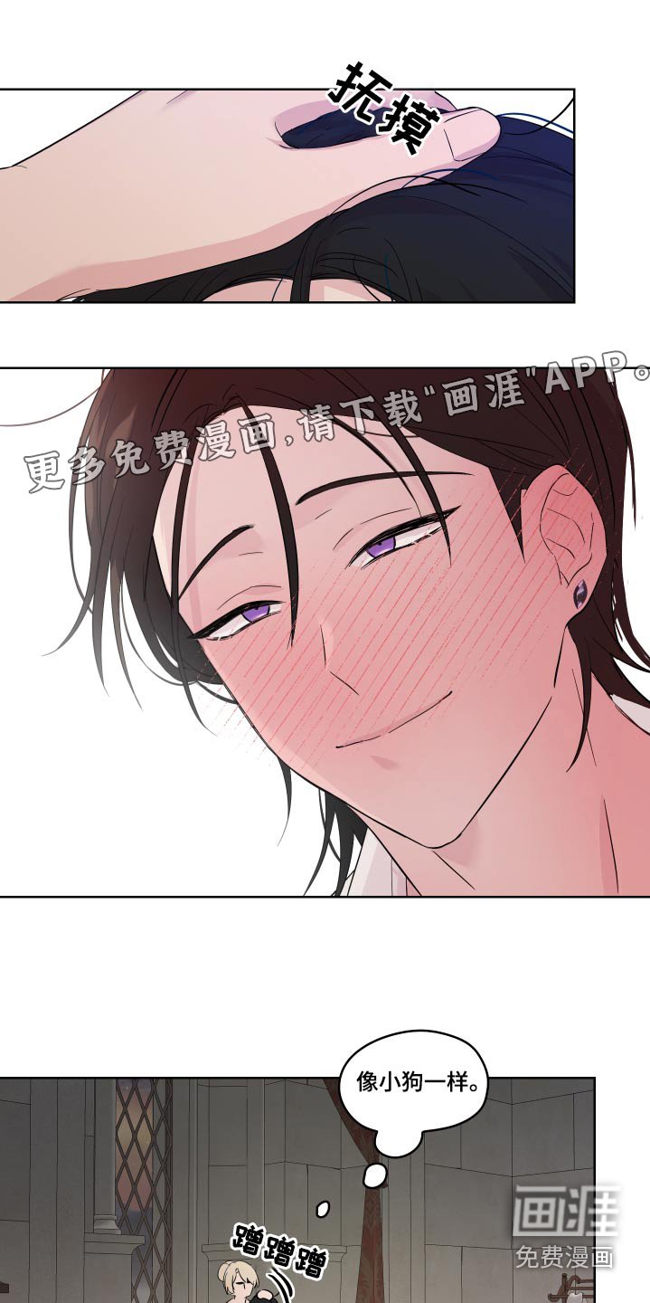第32章：哪里来的