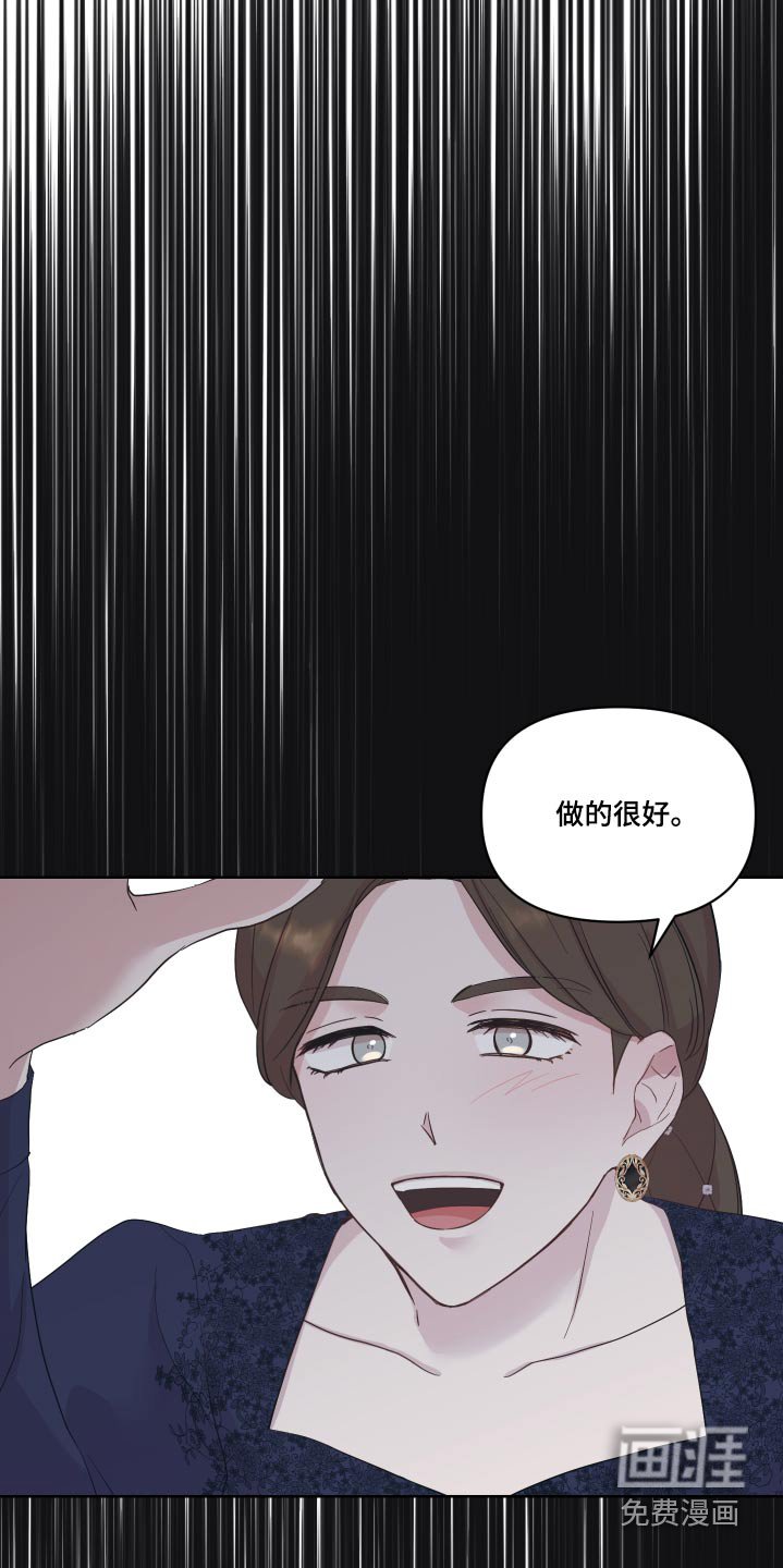 第32章：哪里来的
