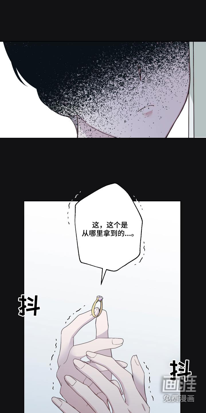 第32章：哪里来的