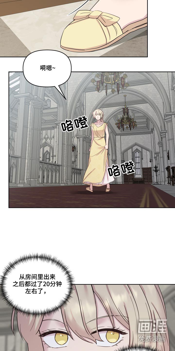 第33章：可疑