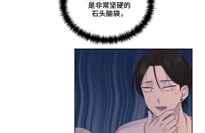 第33章：可疑