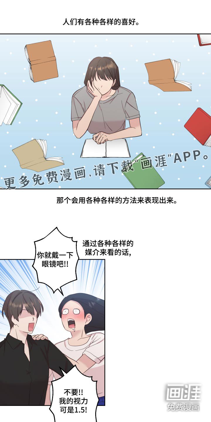 第34章：误会了