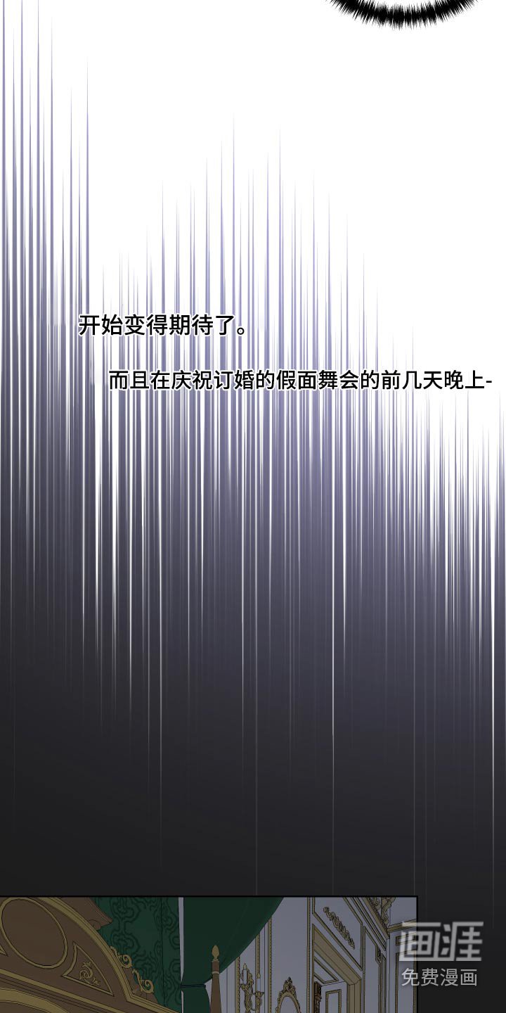 第34章：误会了