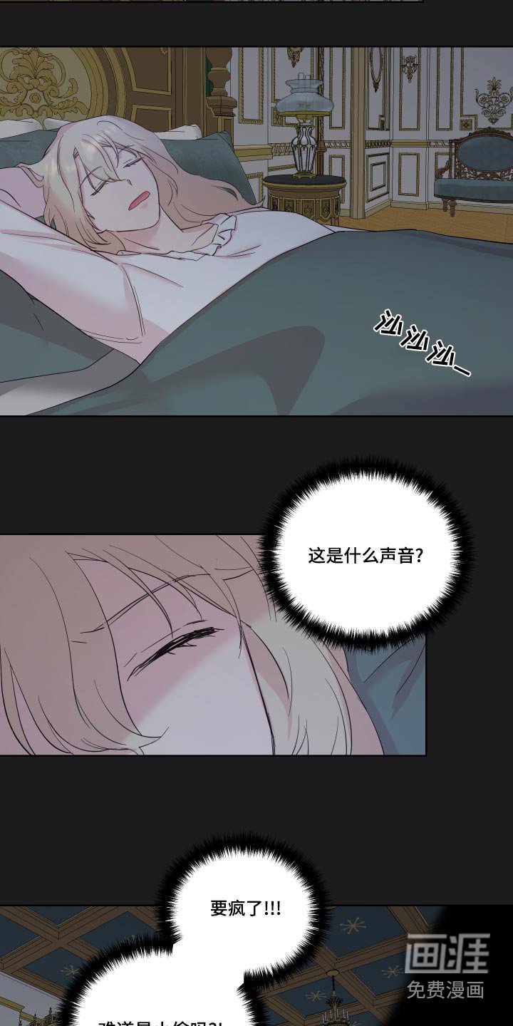 第34章：误会了
