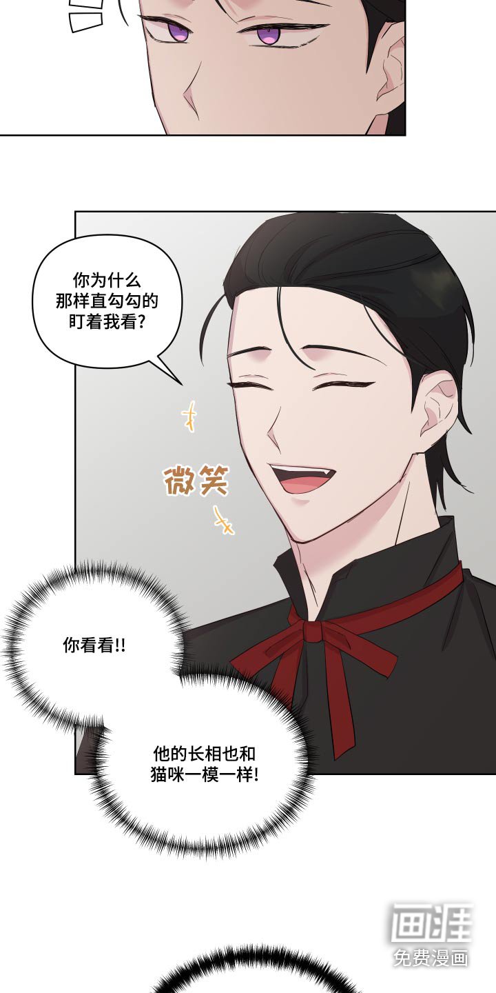 第34章：误会了