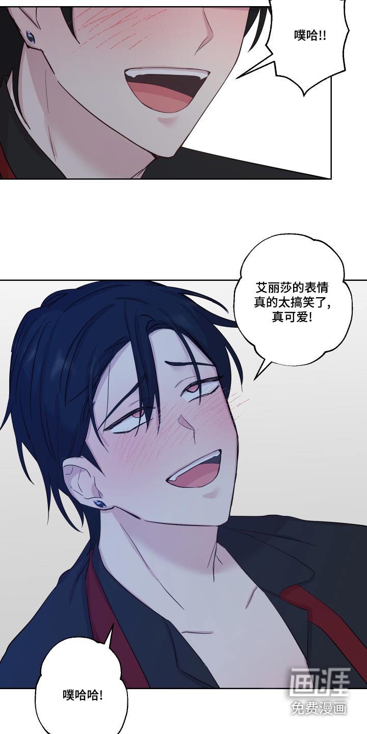 第34章：误会了