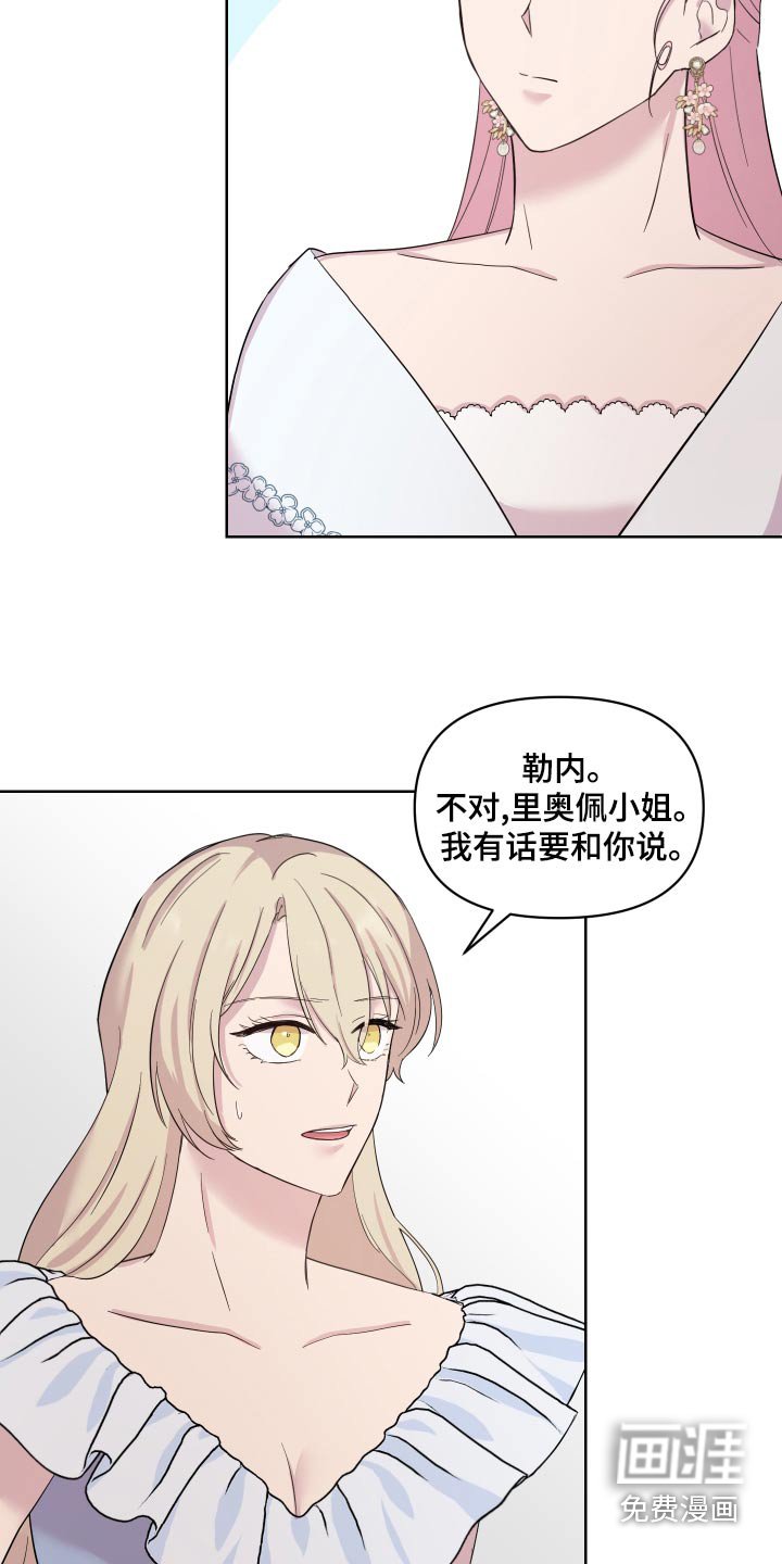 第36章：冲出