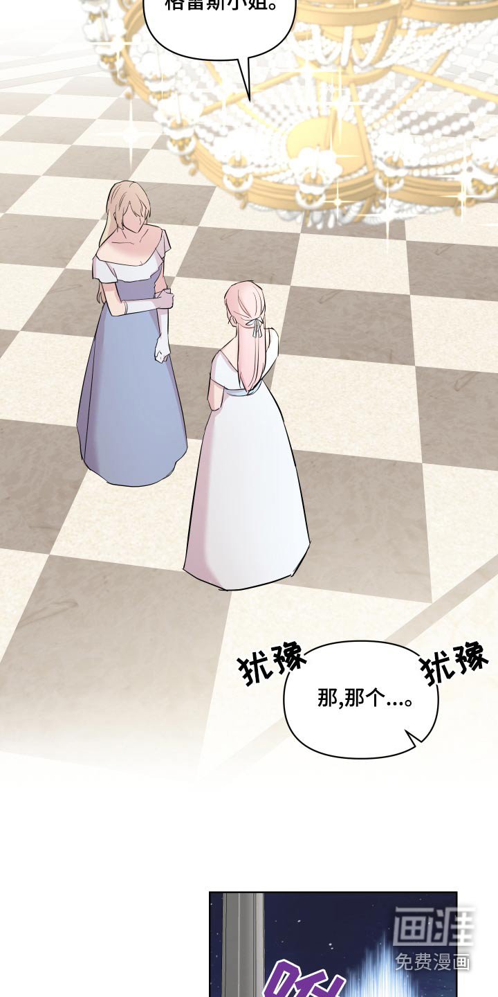 第36章：冲出