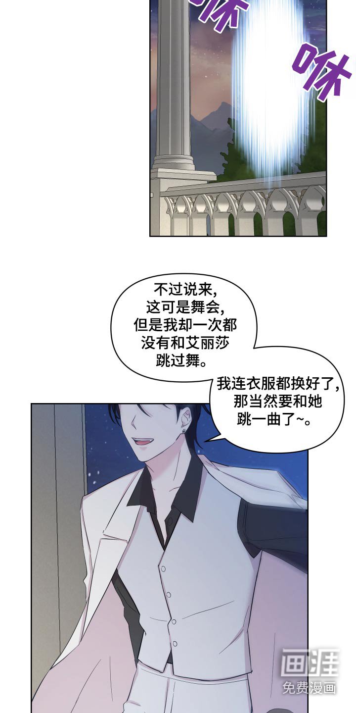 第36章：冲出
