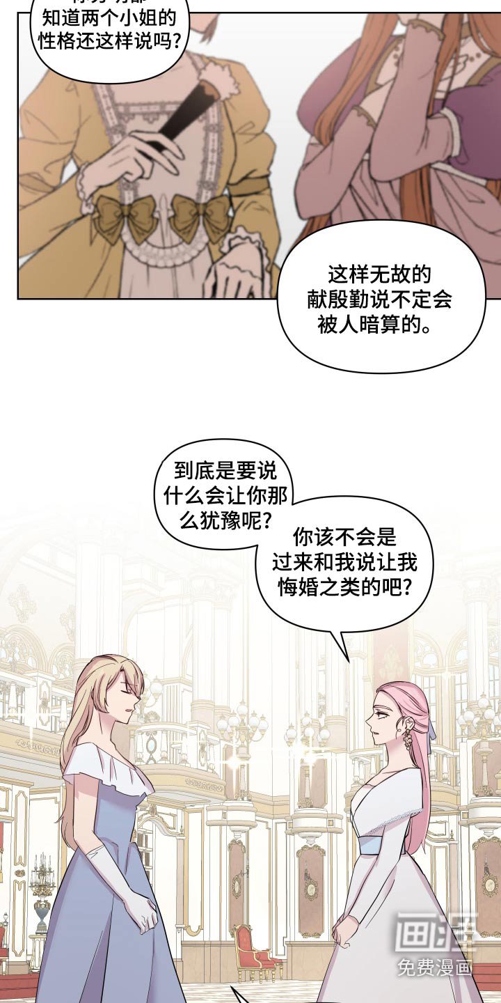 第36章：冲出