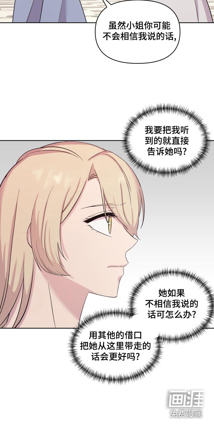 第36章：冲出