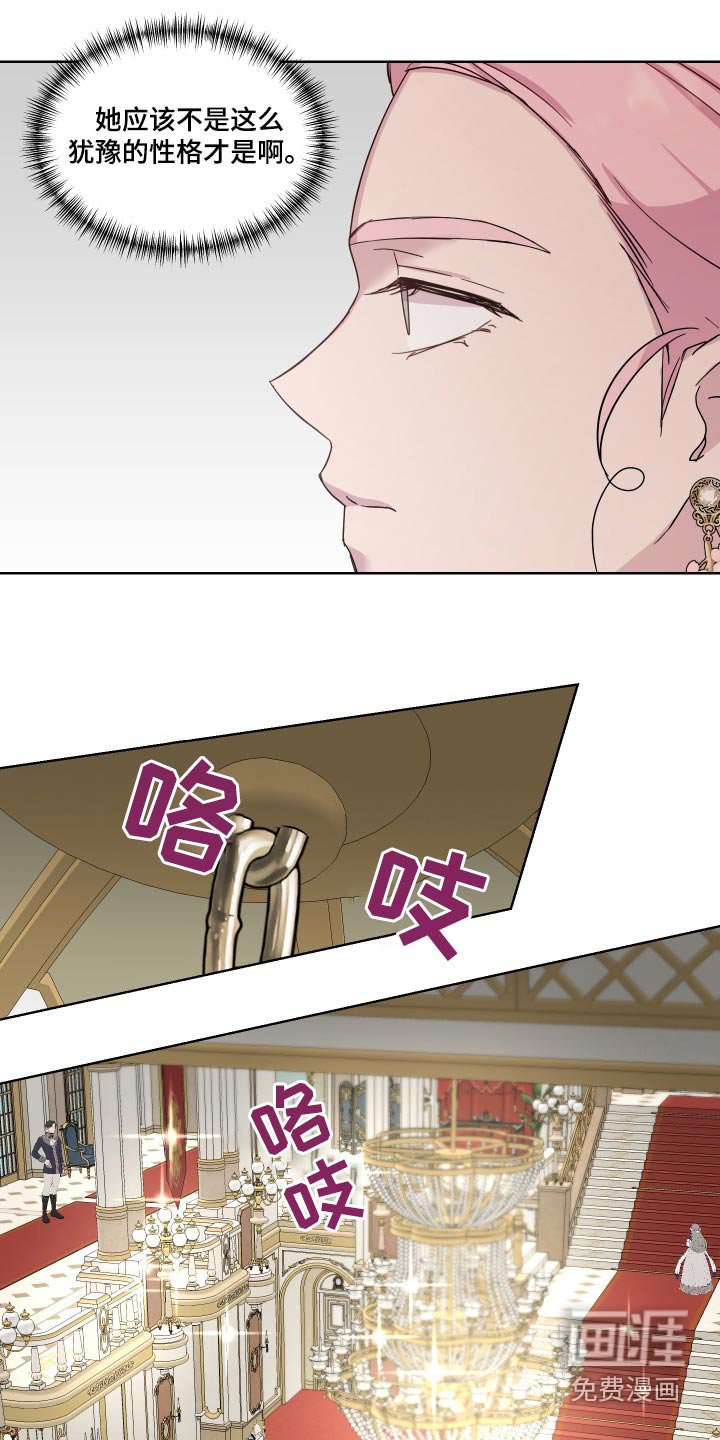 第36章：冲出