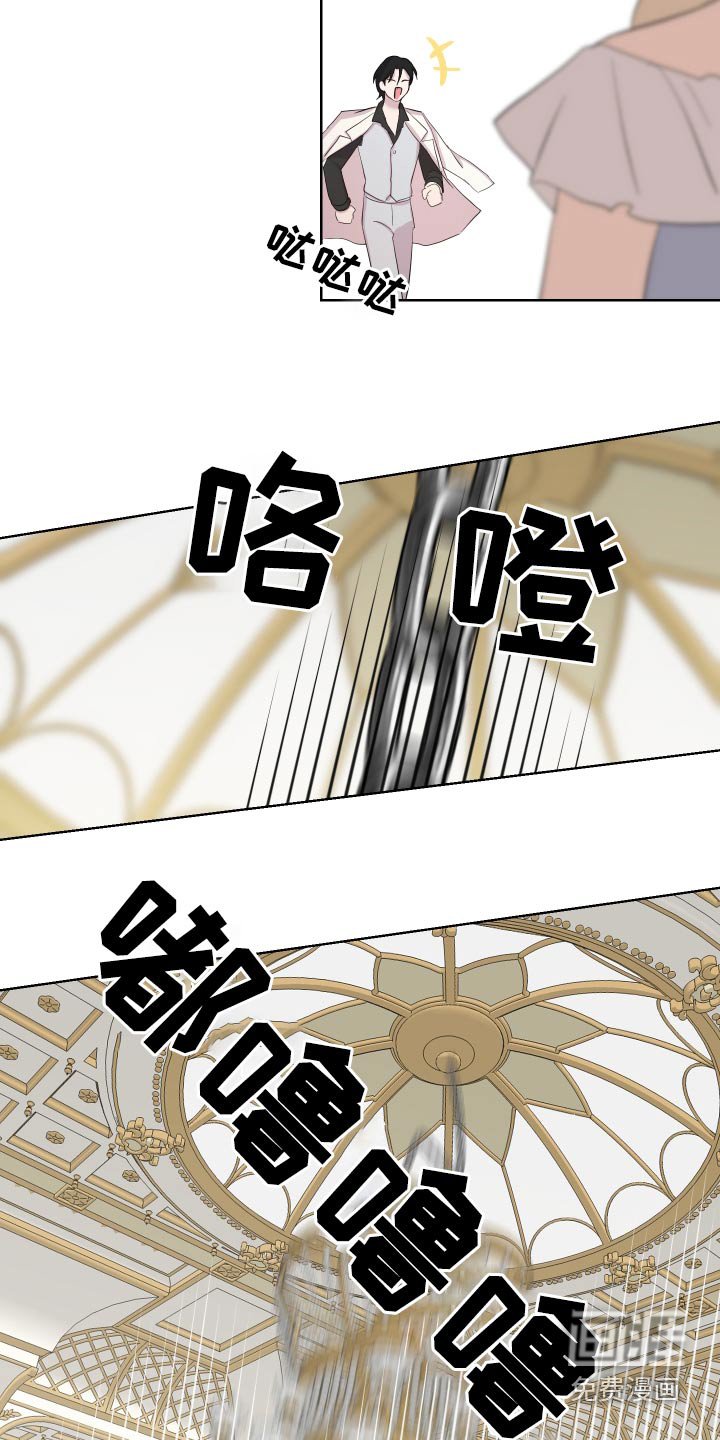 第36章：冲出