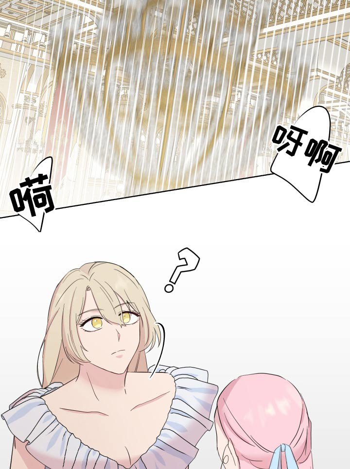 第36章：冲出