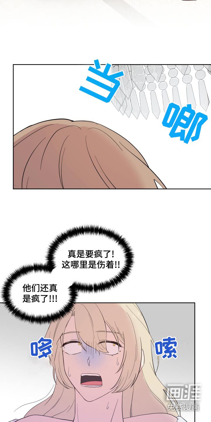 第36章：冲出