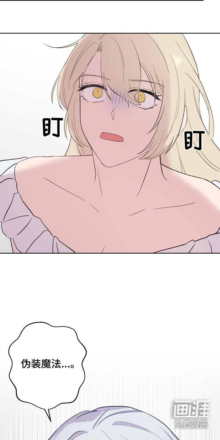 第36章：冲出