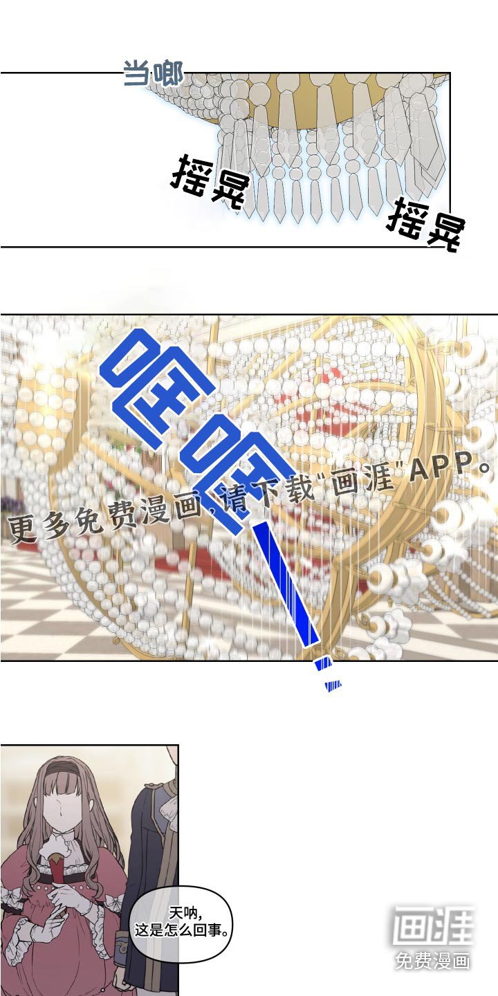 第37章：骗我