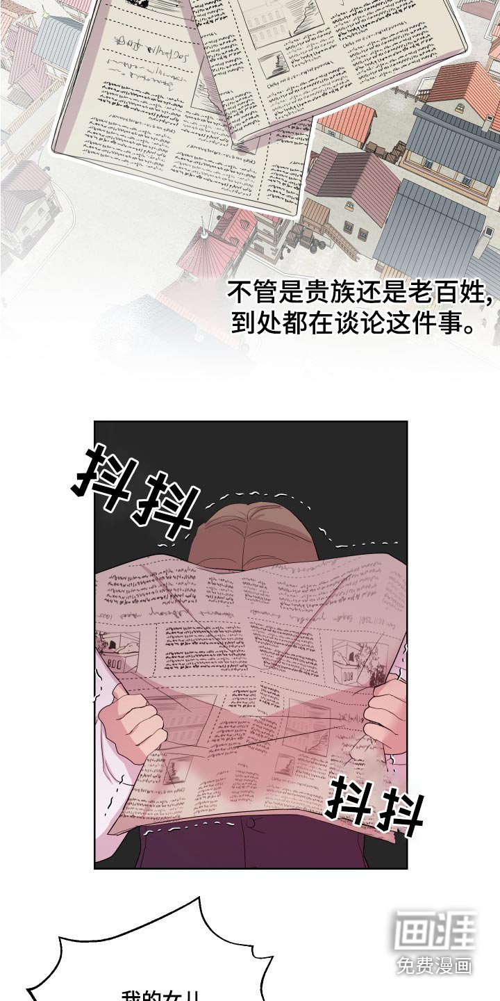 第37章：骗我