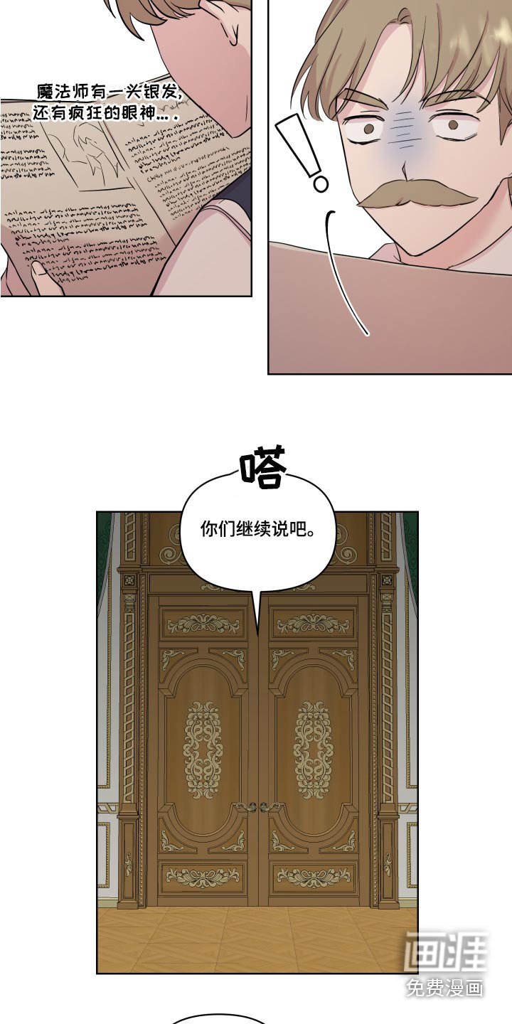 第37章：骗我