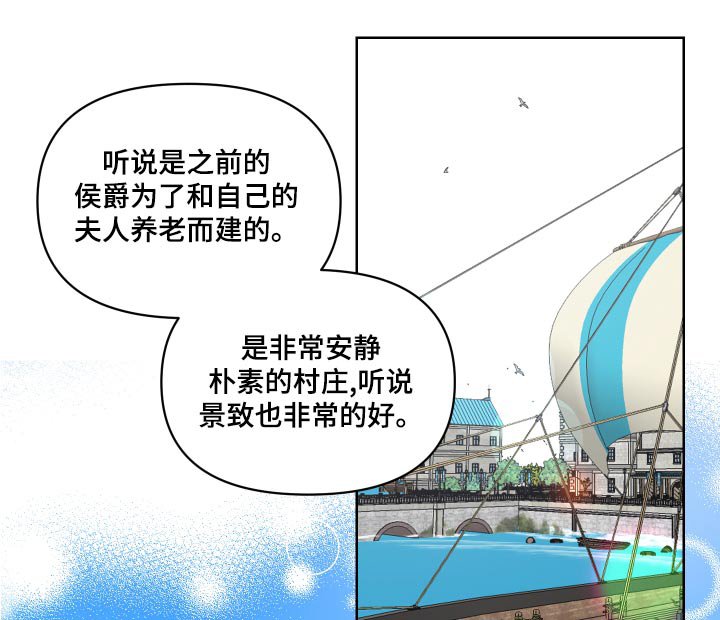 第38章：散心