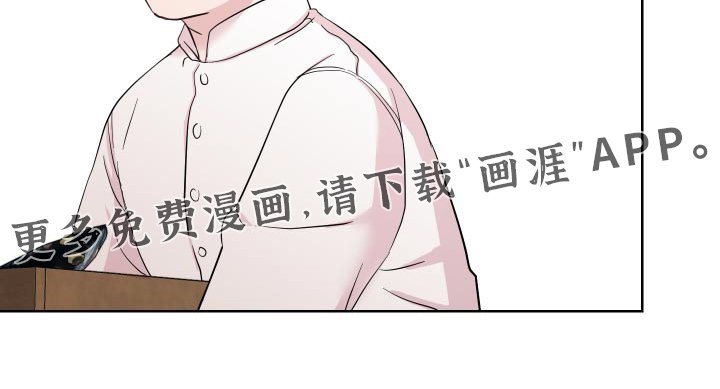 第38章：散心
