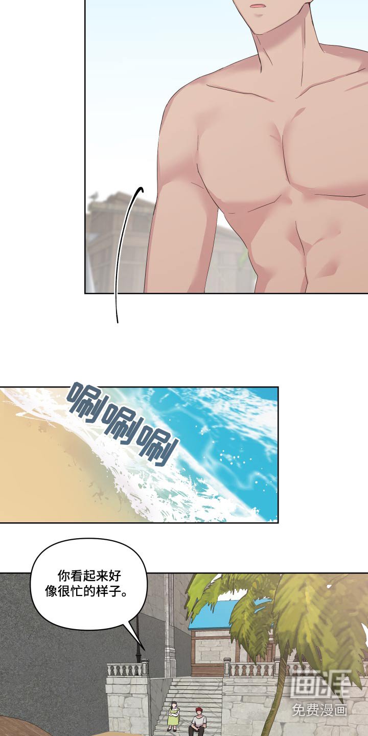 第39章：偷跑出去