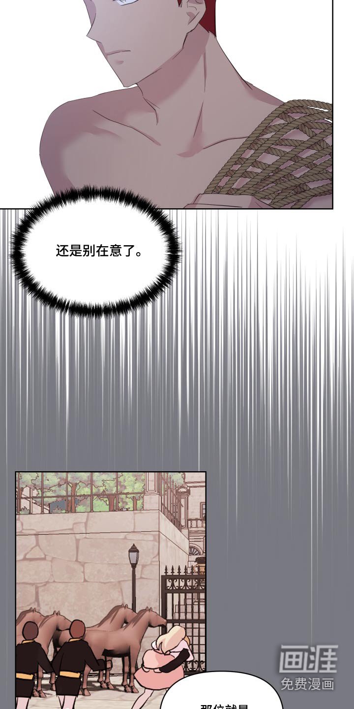 第39章：偷跑出去
