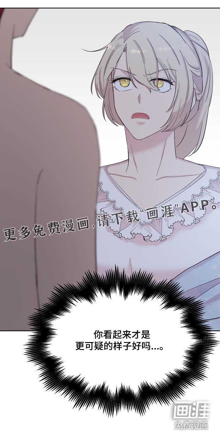 第39章：偷跑出去