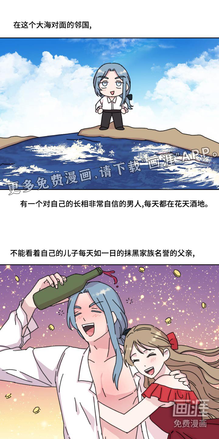 第40章：贵族
