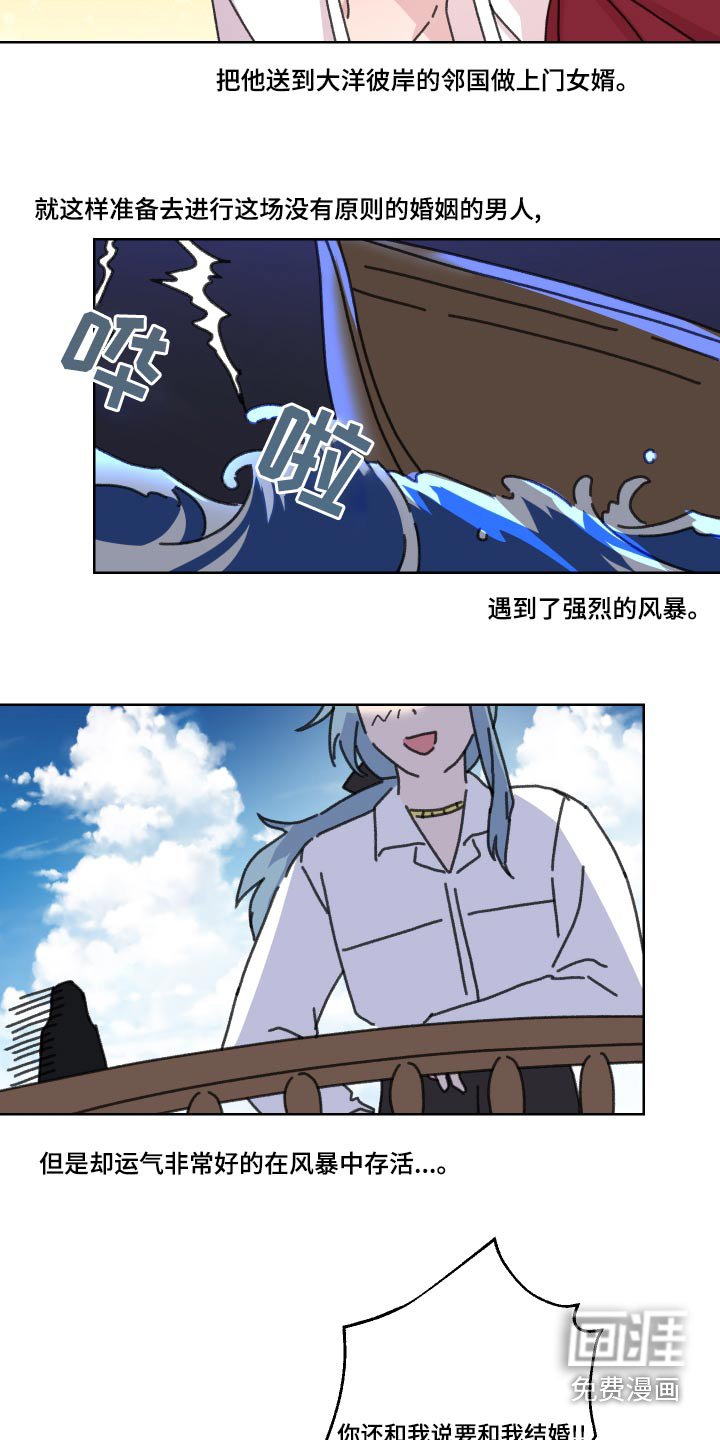 第40章：贵族