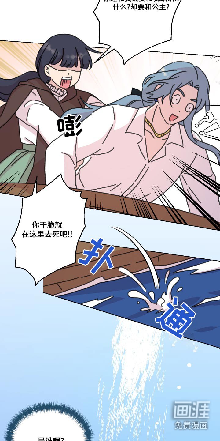 第40章：贵族