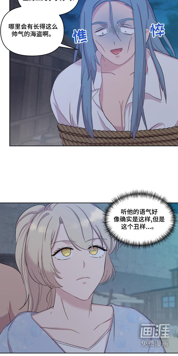 第40章：贵族