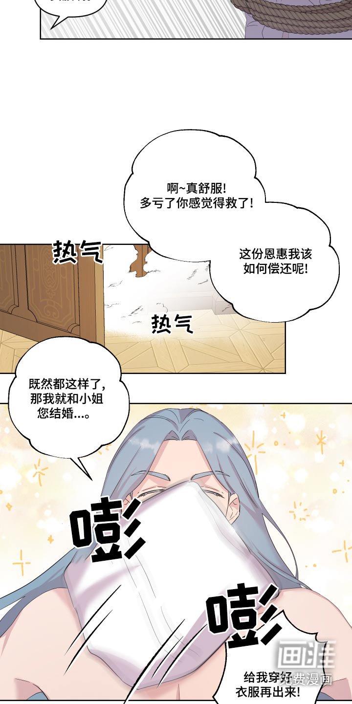 第40章：贵族