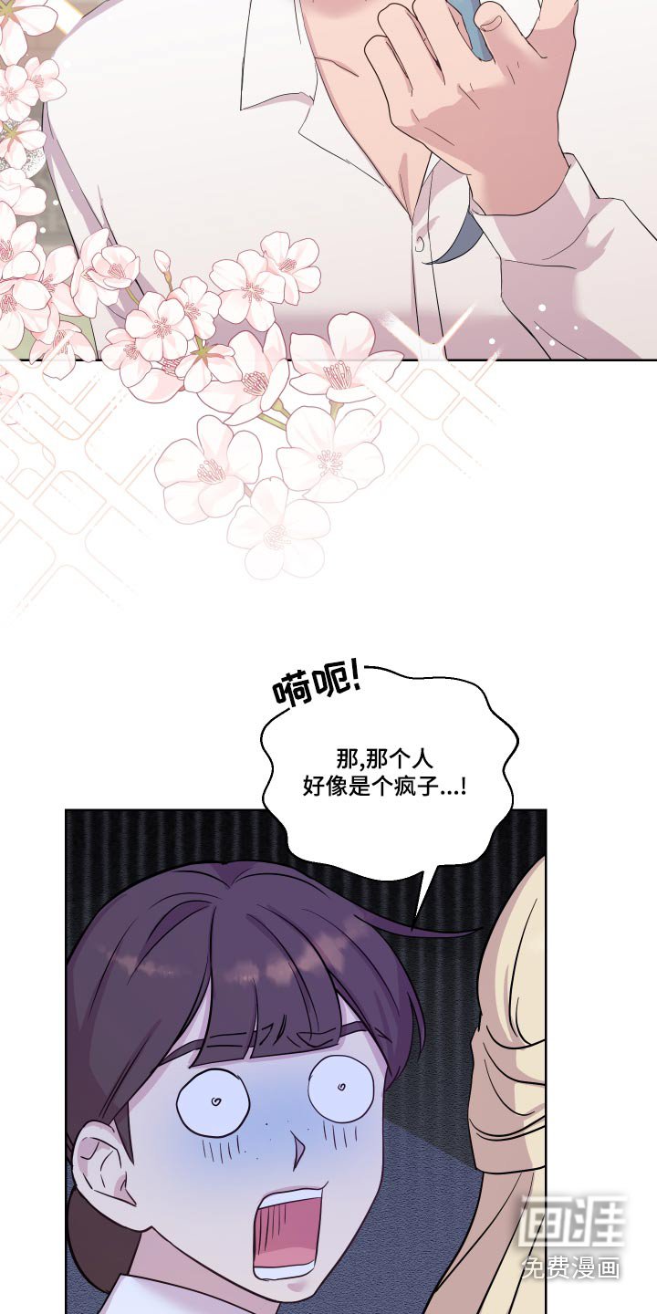 第40章：贵族