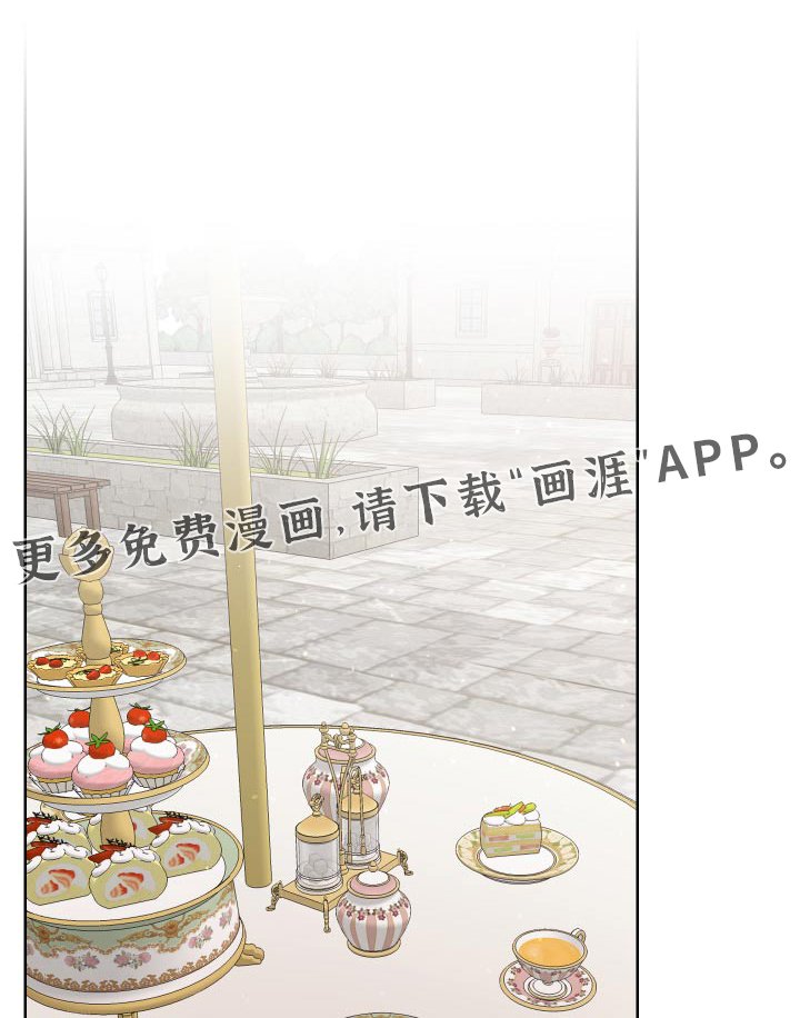 第41章：一起去