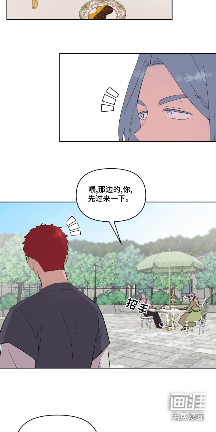 第41章：一起去