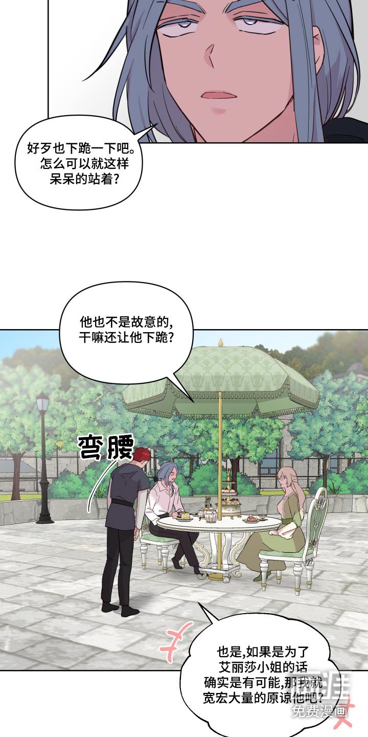 第41章：一起去
