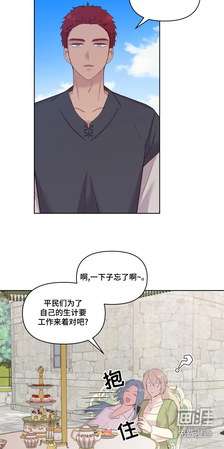 第41章：一起去
