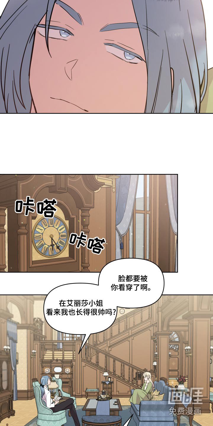第41章：一起去