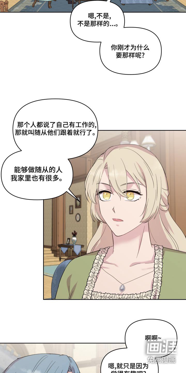 第41章：一起去